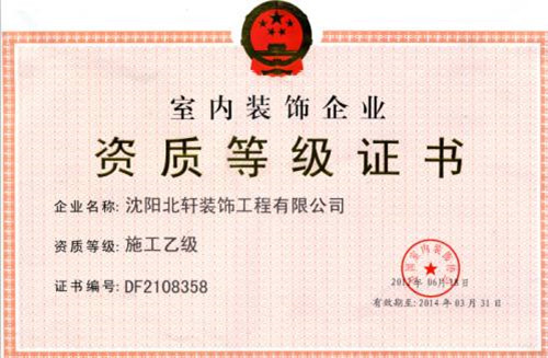廈門上市的裝修公司_廈門十強(qiáng)裝飾公司_廈門裝修上市公司排名