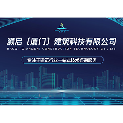 廈門市建筑裝飾協(xié)會(huì)_廈門裝飾協(xié)會(huì)在哪_廈門建筑裝飾協(xié)會(huì)會(huì)長