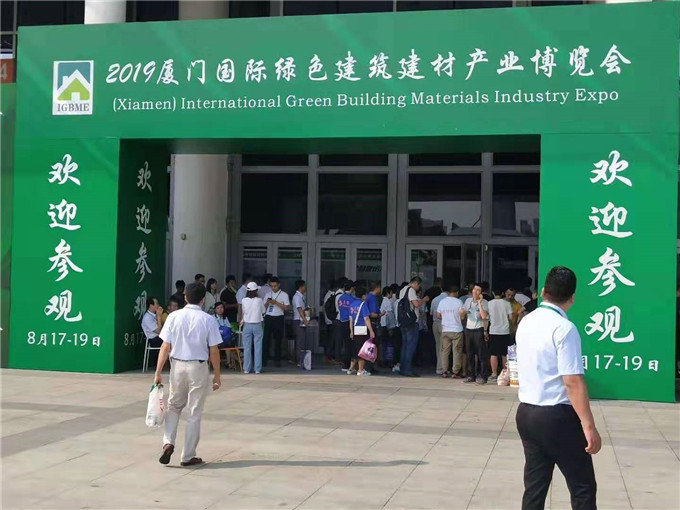 廈門建筑裝飾協(xié)會(huì)會(huì)長_廈門市建筑裝飾協(xié)會(huì)_廈門裝飾協(xié)會(huì)在哪