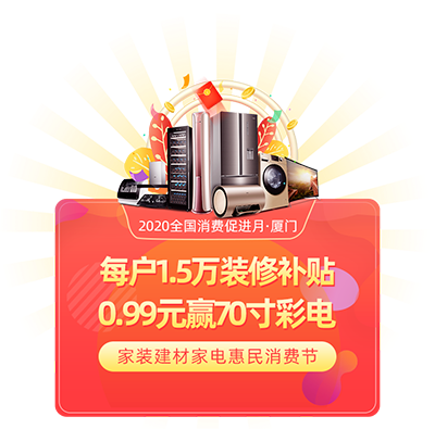 廈門中式樓盤_廈門新中式風格裝修_廈門新中式家具
