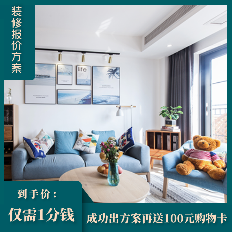 廈門中式樓盤_廈門新中式風格裝修_廈門新中式家具