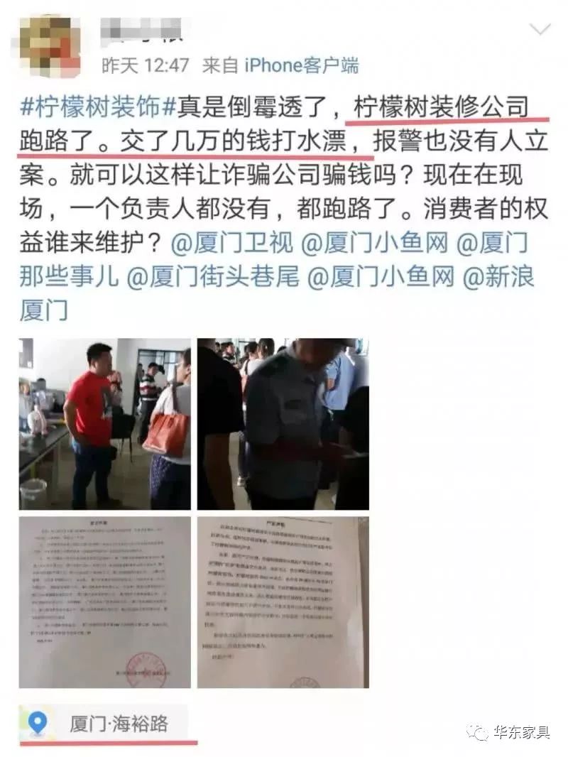 廈門(mén)裝修公司排名前十口碑推薦_廈門(mén)10大裝修公司_廈門(mén)裝修公司哪家口碑最好