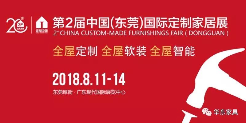 廈門(mén)10大裝修公司_廈門(mén)裝修公司排名前十口碑推薦_廈門(mén)裝修公司哪家口碑最好