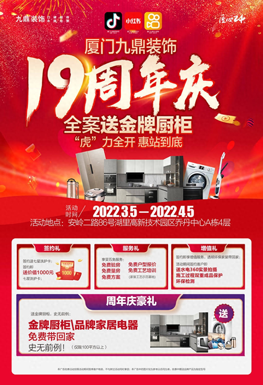 廈門(mén)室內(nèi)裝飾公司_廈門(mén)室內(nèi)裝飾公司_廈門(mén)室內(nèi)裝飾公司