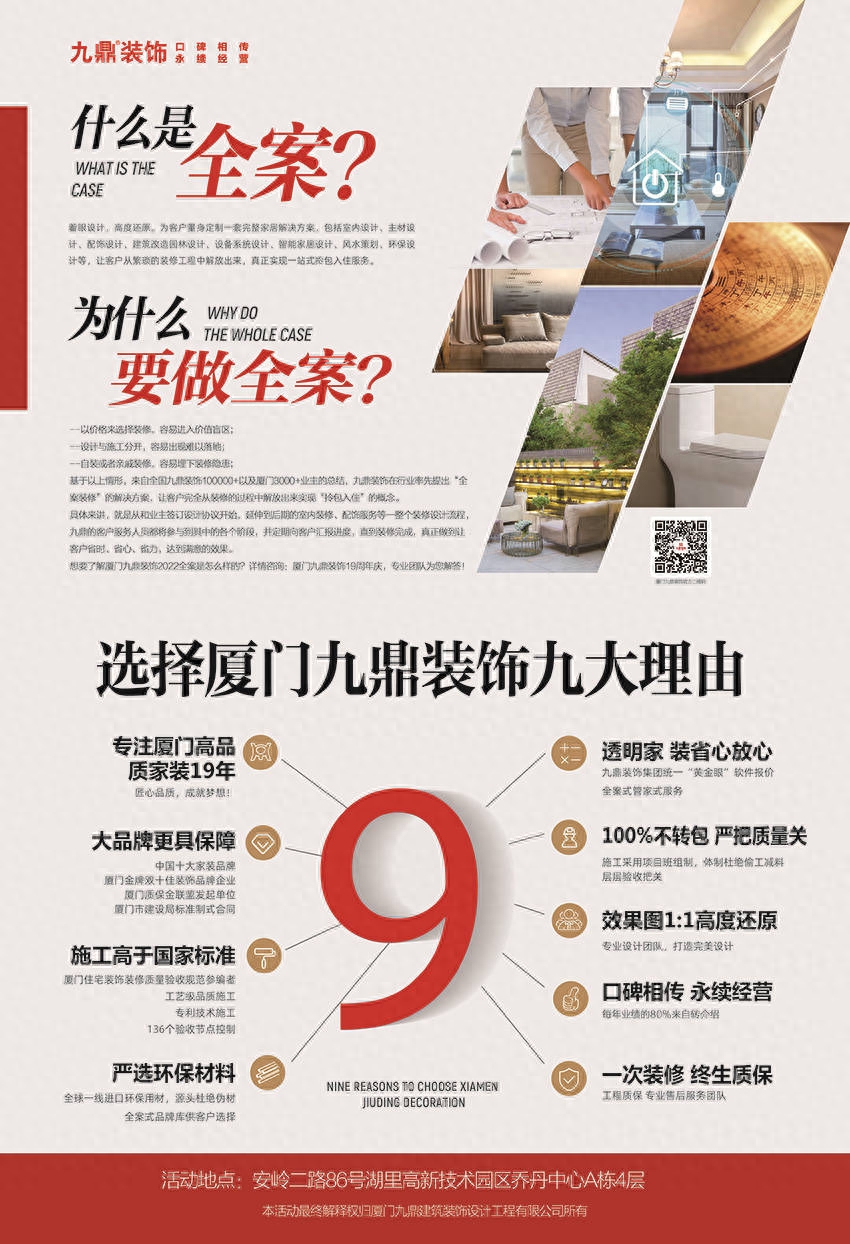 廈門(mén)室內(nèi)裝飾公司_廈門(mén)室內(nèi)裝飾公司_廈門(mén)室內(nèi)裝飾公司