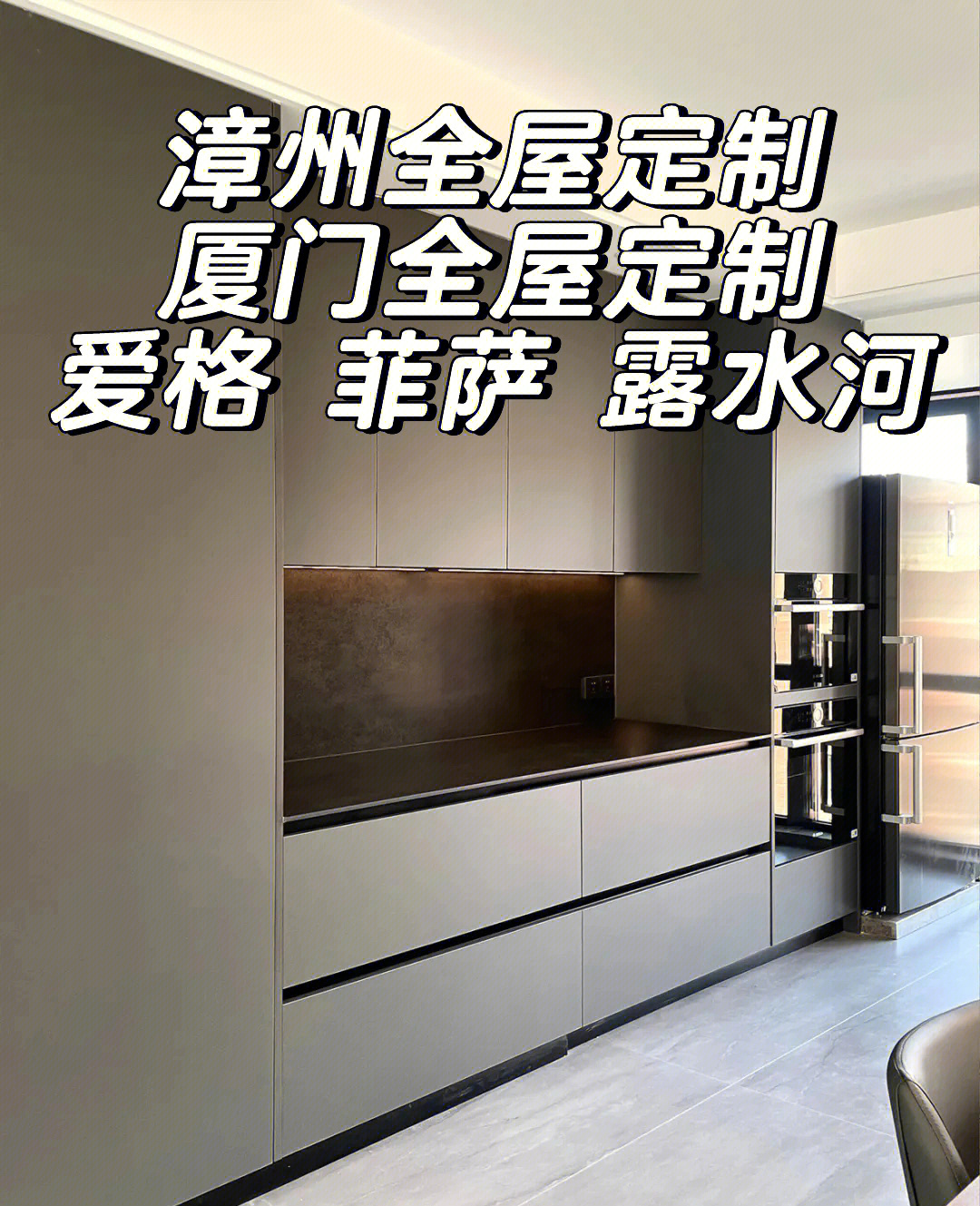 廈門(mén)裝修材料批發(fā)市場(chǎng)在哪里_廈門(mén)裝修建材批發(fā)市場(chǎng)_廈門(mén)裝修建材