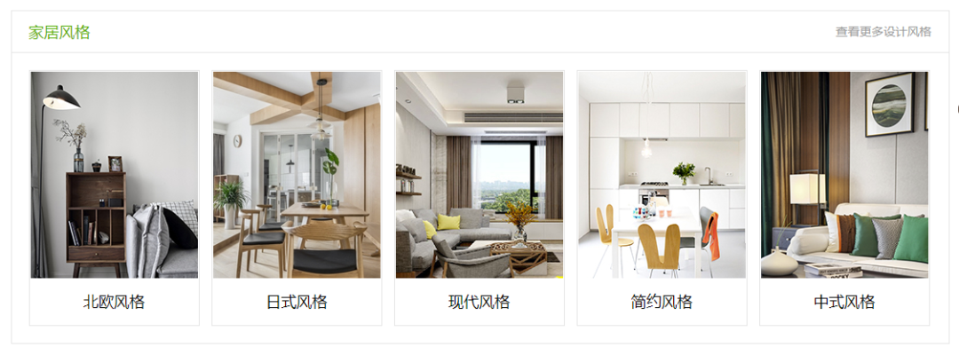 廈門裝修網(wǎng)教程_廈門裝修風(fēng)格_廈門簡約裝修