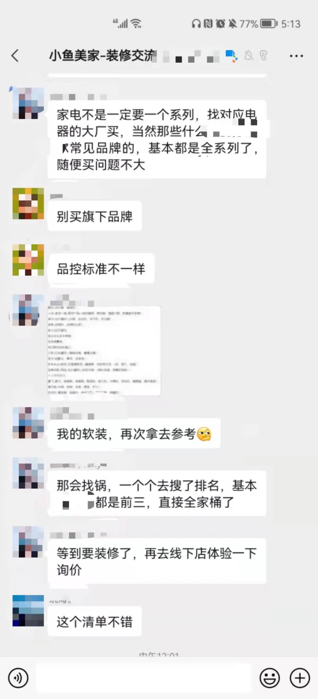 廈門裝修風(fēng)格_廈門簡約裝修_廈門裝修網(wǎng)教程