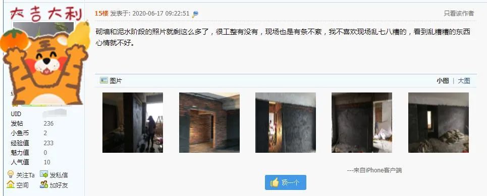 廈門裝修網(wǎng)教程_廈門裝修風(fēng)格_廈門簡約裝修