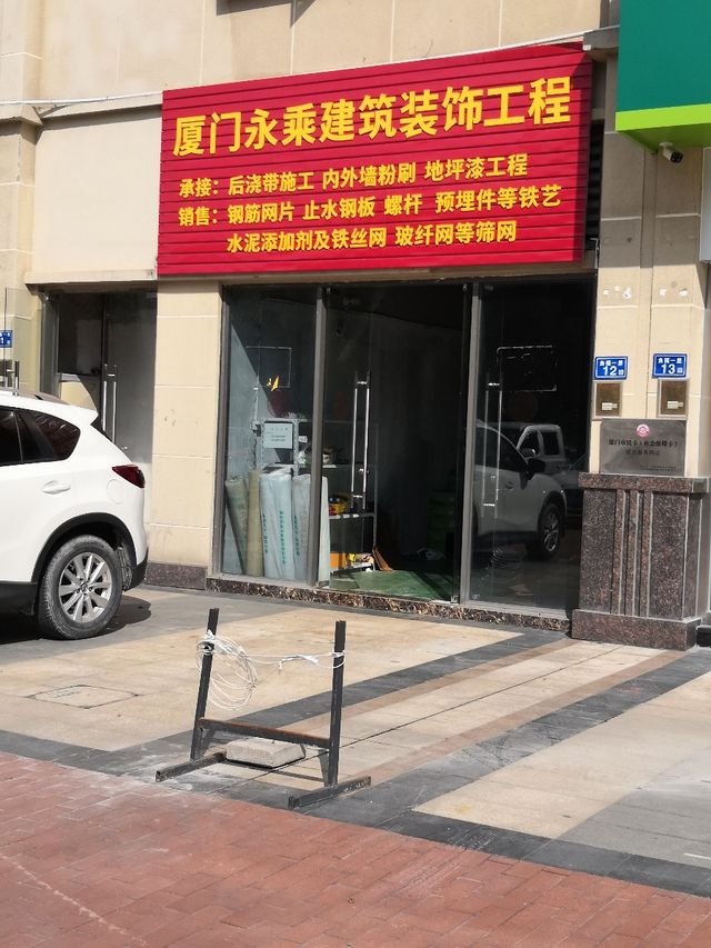 廈門(mén)的裝飾公司_廈門(mén)裝飾工程公司_廈門(mén)市的裝飾公司