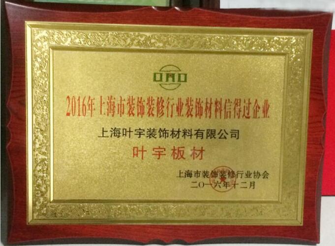 廈門裝飾平臺(tái)排名_廈門裝飾網(wǎng)_廈門裝飾平臺(tái)