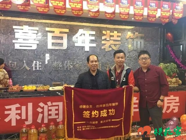 廈門整體裝飾_廈門裝飾整體裝修公司_廈門裝飾整體公司排名