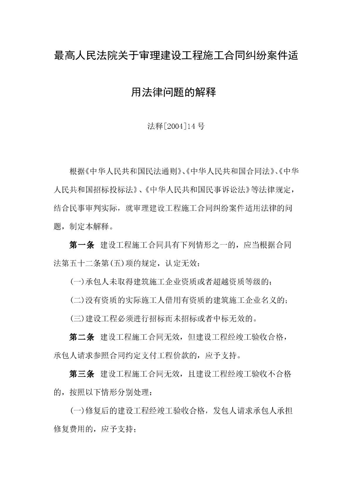 廈門家裝工程公司排名_廈門家裝工程公司_廈門家裝工程公司有哪些