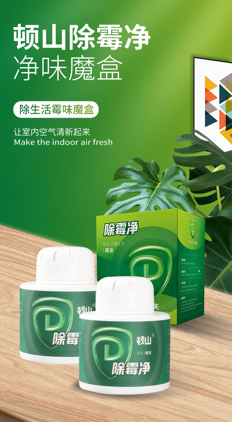 廈門(mén)裝修除甲醛_廈門(mén)除甲醛公司價(jià)格_廈門(mén)專(zhuān)業(yè)甲醛檢測(cè)電話(huà)