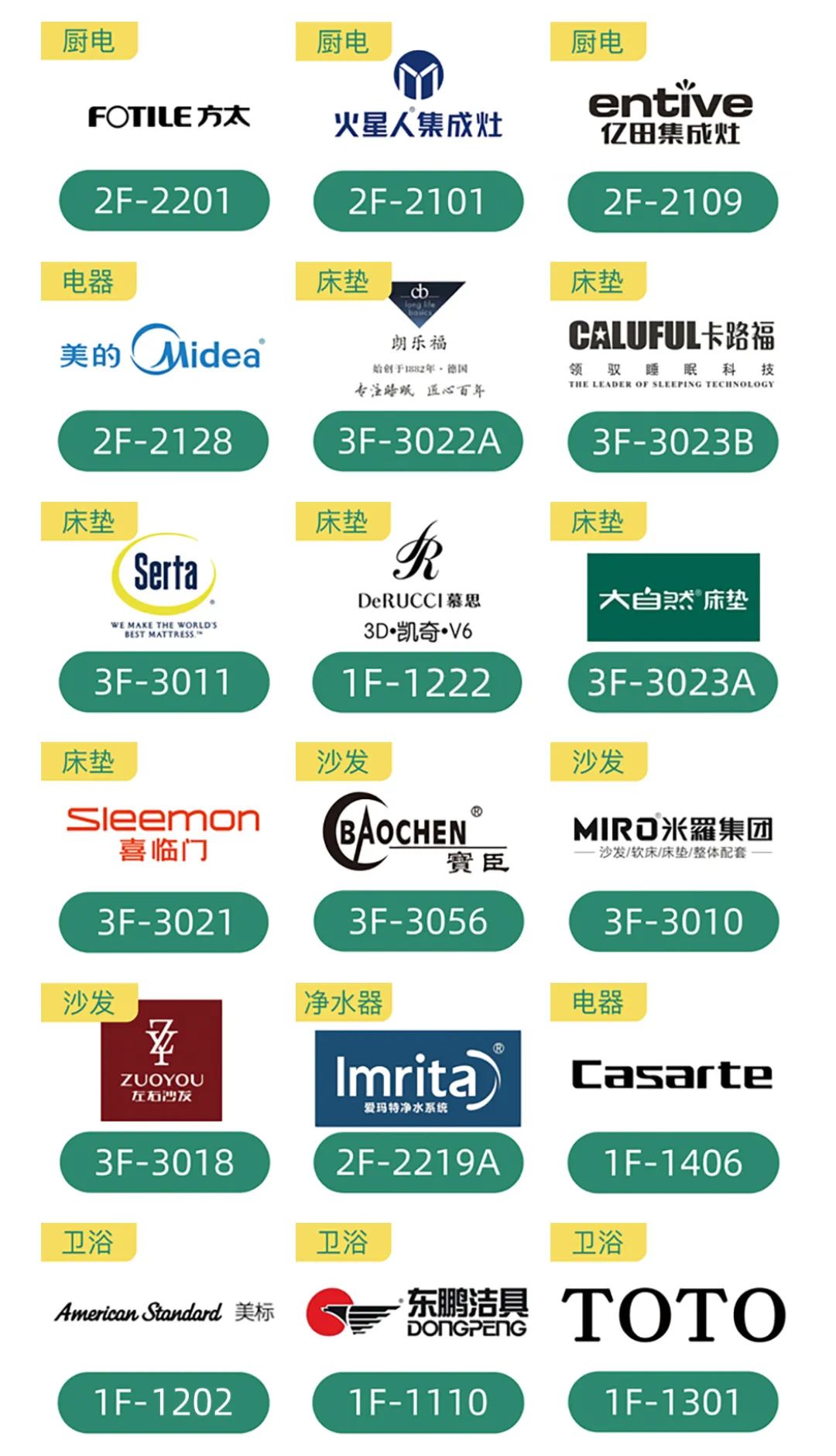 廈門十佳裝修公司名單_廈門名單裝修公司排名_廈門裝修公司名單