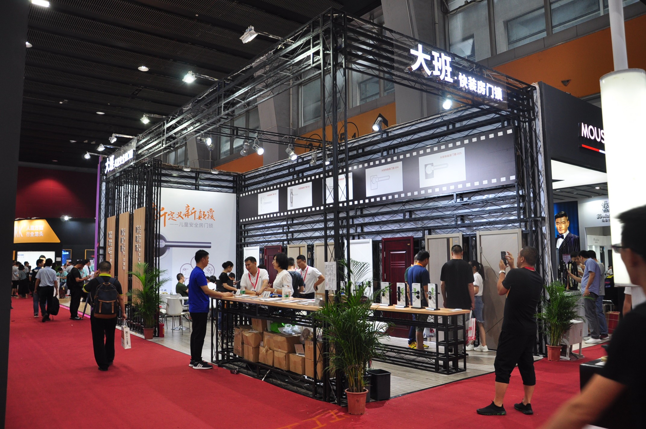 廈門(mén)家裝展_廈門(mén)家裝展會(huì)_廈門(mén)家裝建材展覽會(huì)