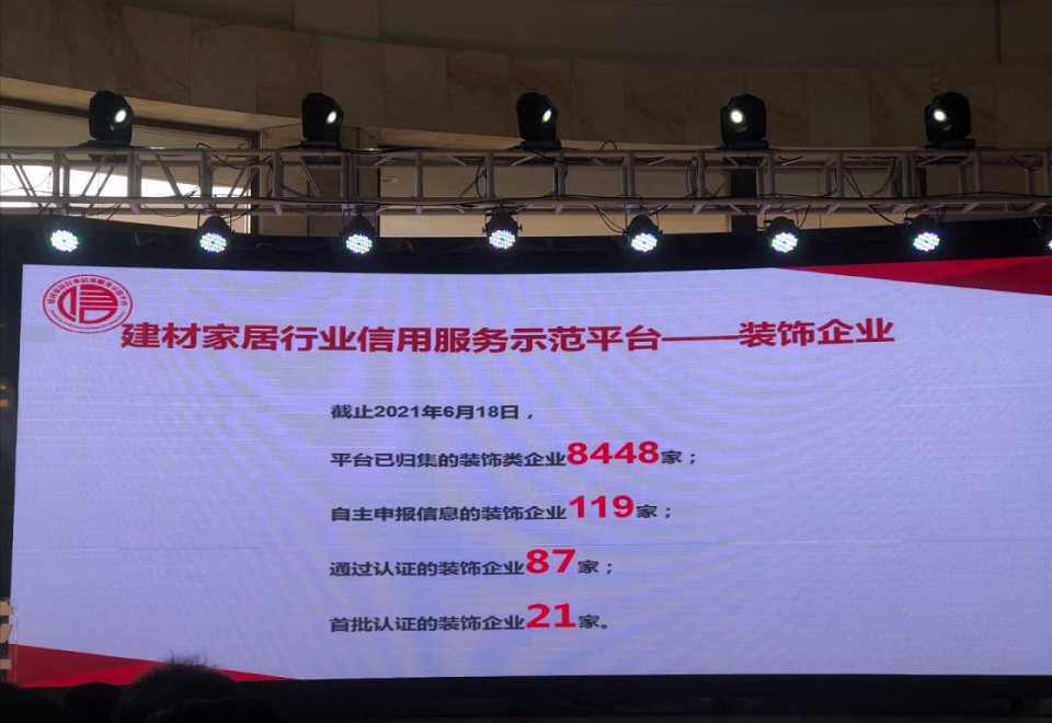 廈門(mén)裝修建材批發(fā)市場(chǎng)_廈門(mén)裝修建材_廈門(mén)裝修材料