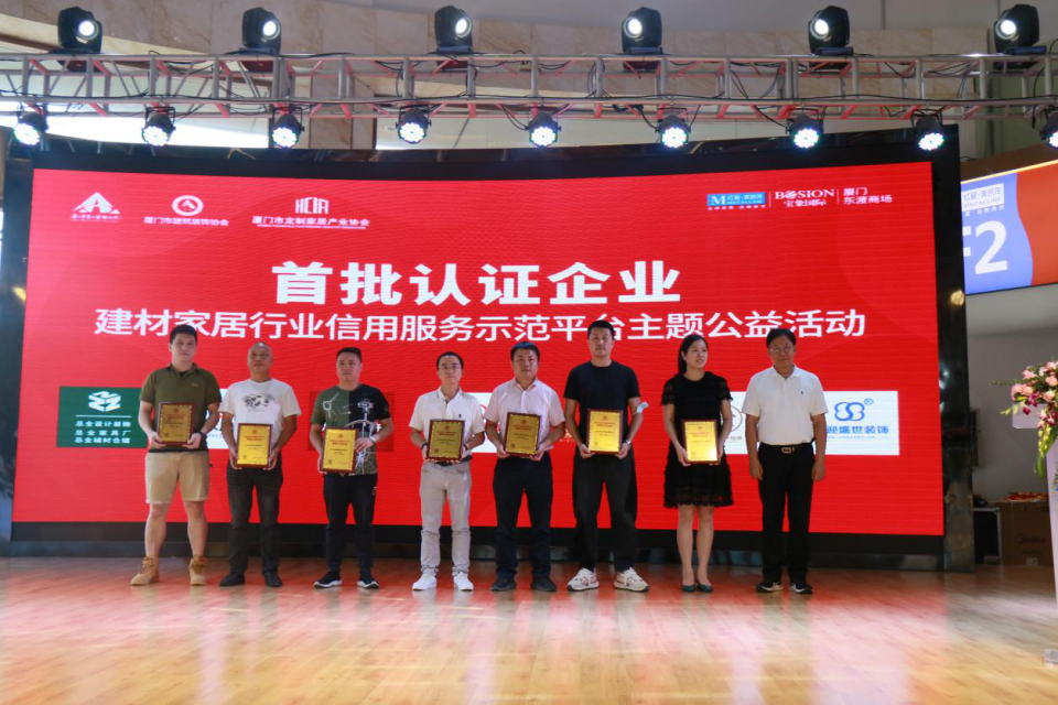 廈門(mén)裝修材料_廈門(mén)裝修建材批發(fā)市場(chǎng)_廈門(mén)裝修建材