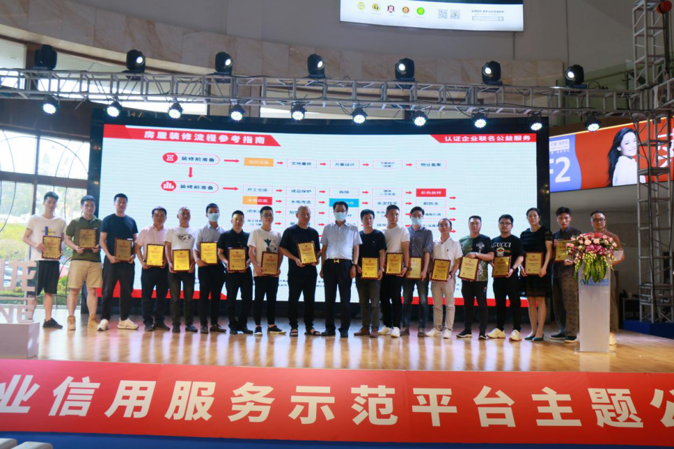 廈門(mén)裝修材料_廈門(mén)裝修建材_廈門(mén)裝修建材批發(fā)市場(chǎng)