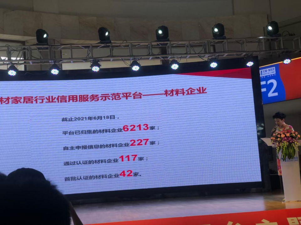 廈門(mén)裝修建材批發(fā)市場(chǎng)_廈門(mén)裝修建材_廈門(mén)裝修材料