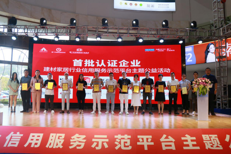 廈門(mén)裝修材料_廈門(mén)裝修建材批發(fā)市場(chǎng)_廈門(mén)裝修建材