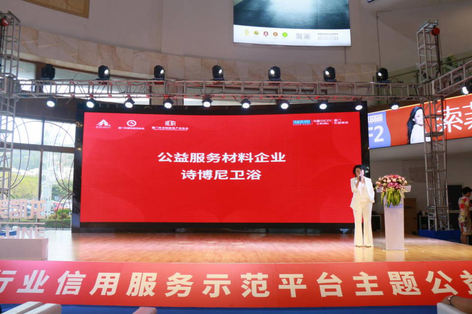 廈門(mén)裝修建材_廈門(mén)裝修材料_廈門(mén)裝修建材批發(fā)市場(chǎng)