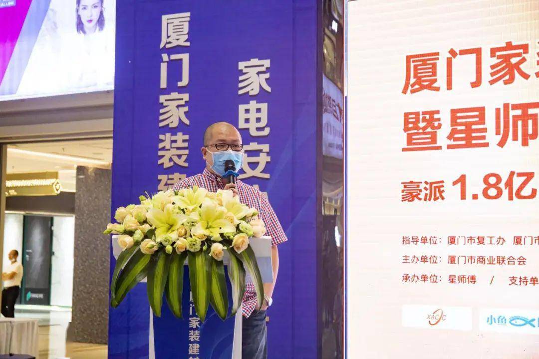 廈門(mén)裝修建材_廈門(mén)裝修建材批發(fā)市場(chǎng)_廈門(mén)裝修材料