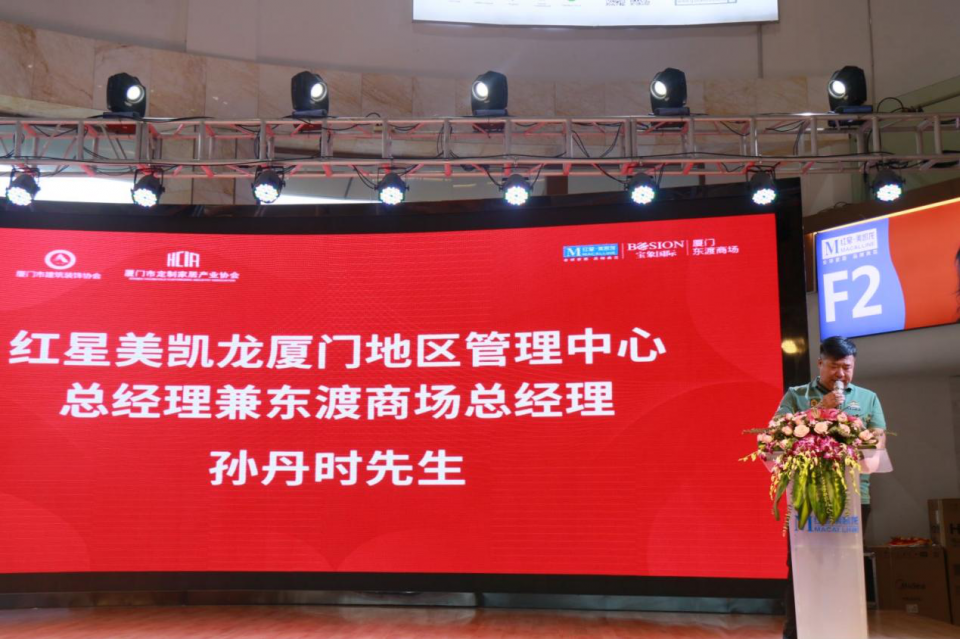 廈門(mén)裝修材料_廈門(mén)裝修建材批發(fā)市場(chǎng)_廈門(mén)裝修建材