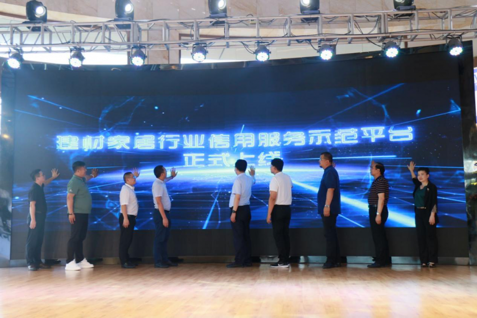 廈門(mén)裝修建材批發(fā)市場(chǎng)_廈門(mén)裝修建材_廈門(mén)裝修材料