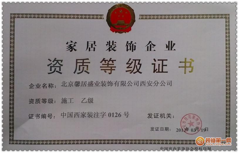 廈門裝飾裝修設(shè)計_廈門裝修裝飾設(shè)計師招聘_廈門裝修裝飾設(shè)計招聘