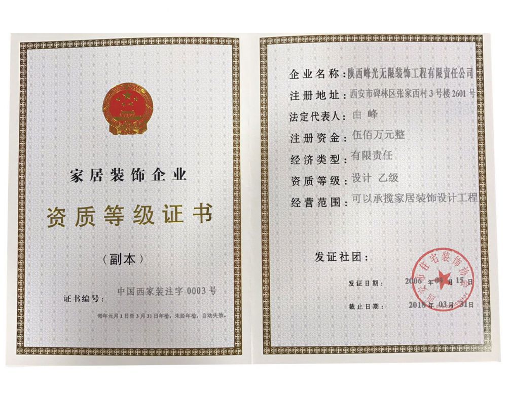 廈門裝飾裝修公司_廈門裝飾公司十強(qiáng)_廈門裝飾公司排名名單