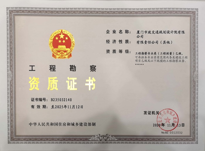 廈門精裝修房最新房價(jià)_精裝修裝修廈門_裝修廈門