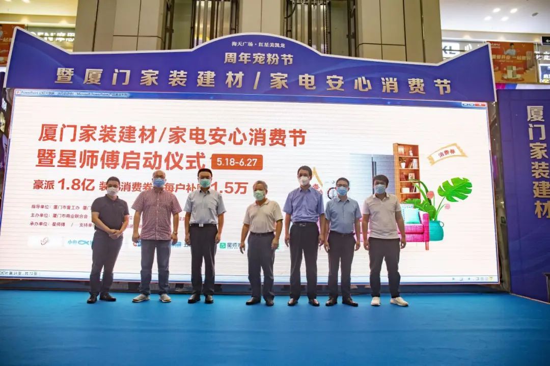 廈門家裝網(wǎng)站_廈門家裝網(wǎng)站費用_廈門家裝網(wǎng)站大全