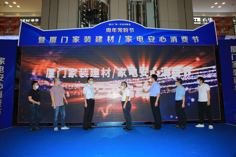 廈門家裝網(wǎng)站費用_廈門家裝網(wǎng)站大全_廈門家裝網(wǎng)站