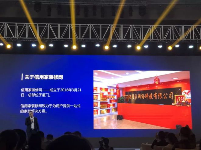 廈門裝修平臺(tái)網(wǎng)站排名_廈門信用家裝修平臺(tái)真的假的_廈門裝修平臺(tái)坑人