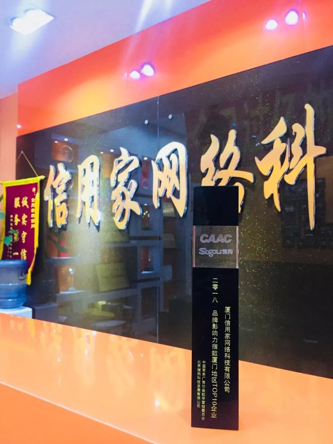 廈門信用家裝修平臺(tái)真的假的_廈門裝修平臺(tái)網(wǎng)站排名_廈門裝修平臺(tái)坑人