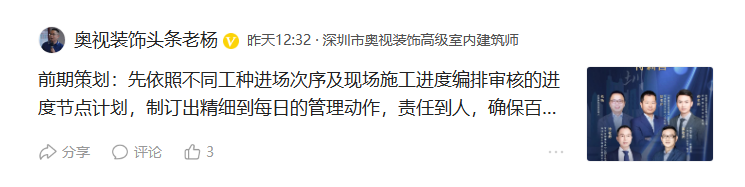 廈門裝飾設(shè)計公司_廈門裝修有限工程設(shè)計公司招聘_廈門裝修設(shè)計工程有限公司