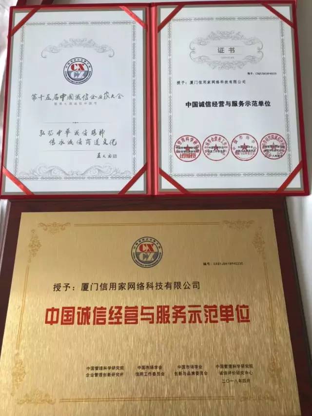 廈門(mén)哪家家裝公司正規(guī)_廈門(mén)家裝公司排名前十_廈門(mén)十大家裝公司