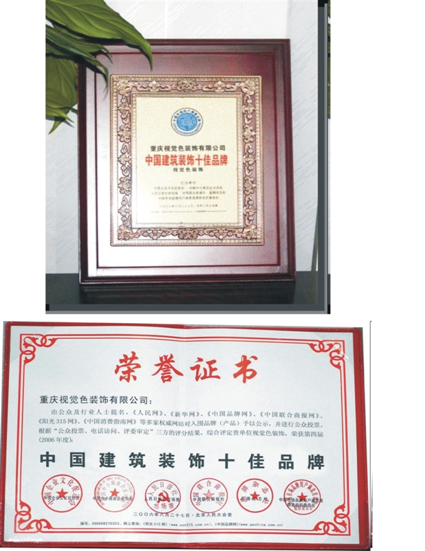 廈門(mén)哪家家裝公司正規(guī)_廈門(mén)家裝公司排名前十_廈門(mén)十大家裝公司