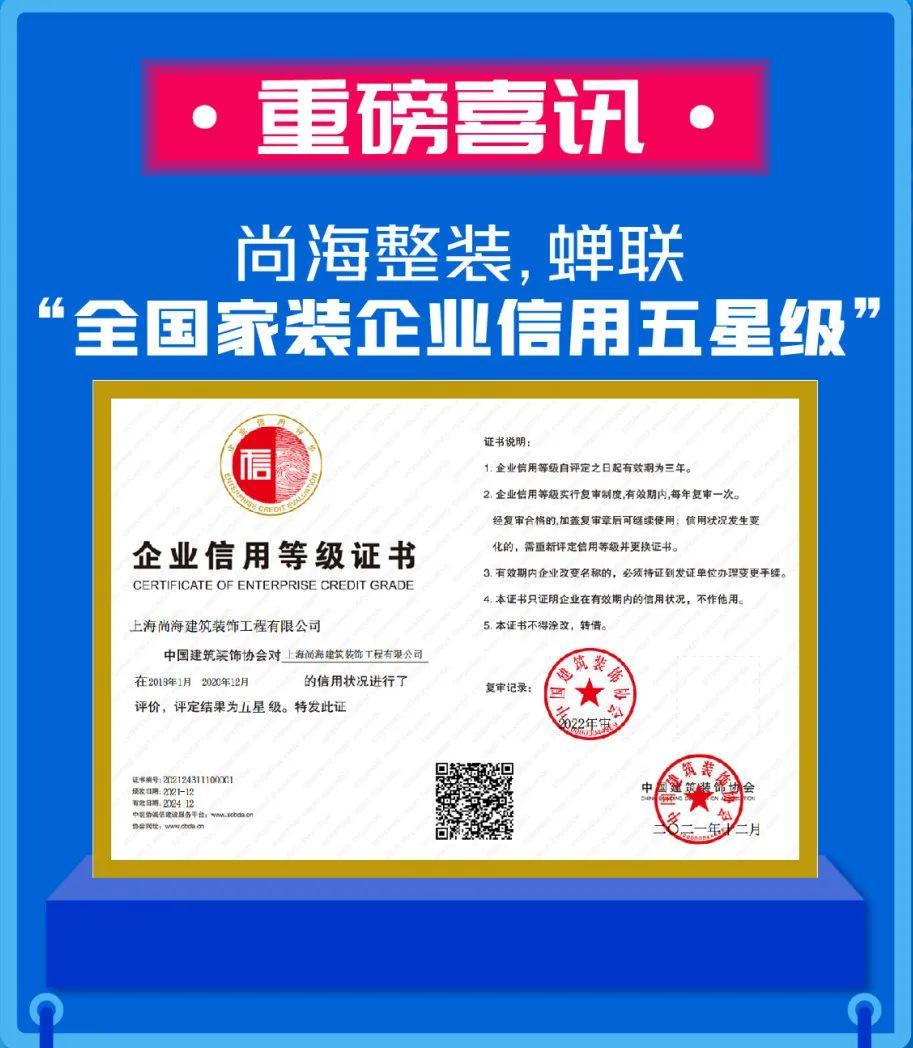 廈門(mén)十大家裝公司_廈門(mén)哪家家裝公司正規(guī)_廈門(mén)家裝公司排名前十