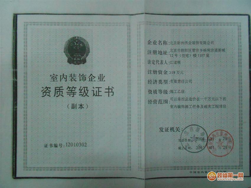 廈門家裝_廈門家裝市場機(jī)遇和危機(jī)_廈門市 家裝