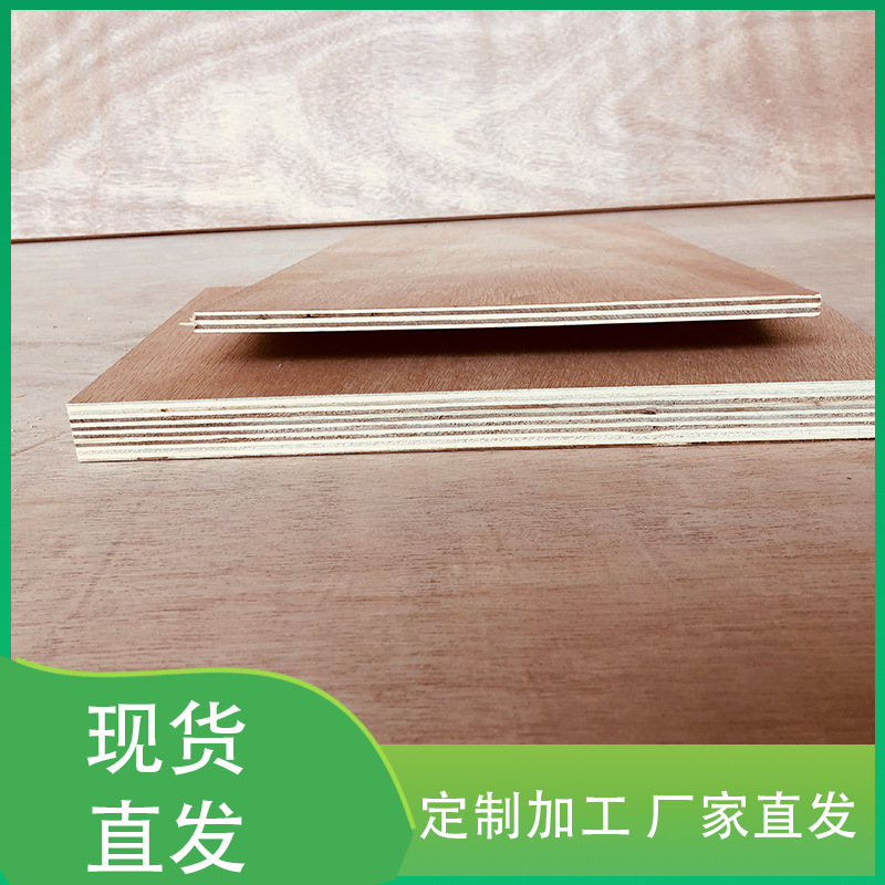 _板材促銷(xiāo)活動(dòng)方案_金秋板材價(jià)格