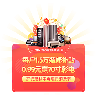 廈門簡單裝修_廈門室內(nèi)裝修_廈門家庭裝修