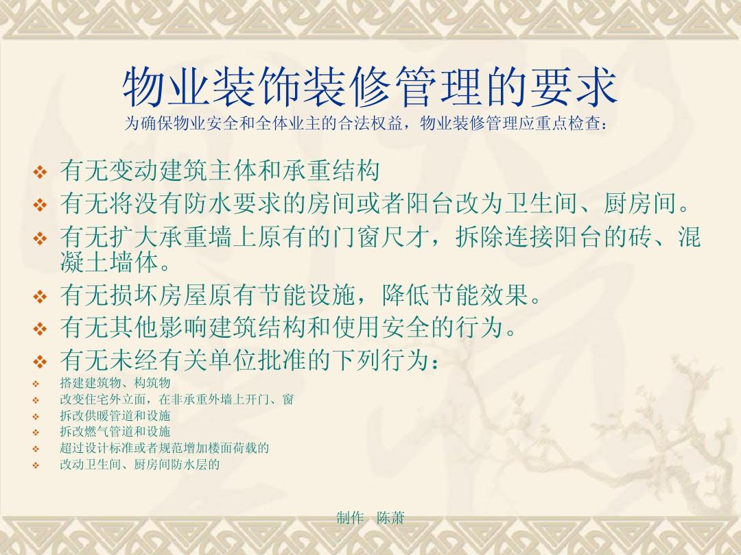 廈門房子裝修設(shè)計(jì)_廈門裝修設(shè)計(jì)_廈門室內(nèi)裝修設(shè)計(jì)