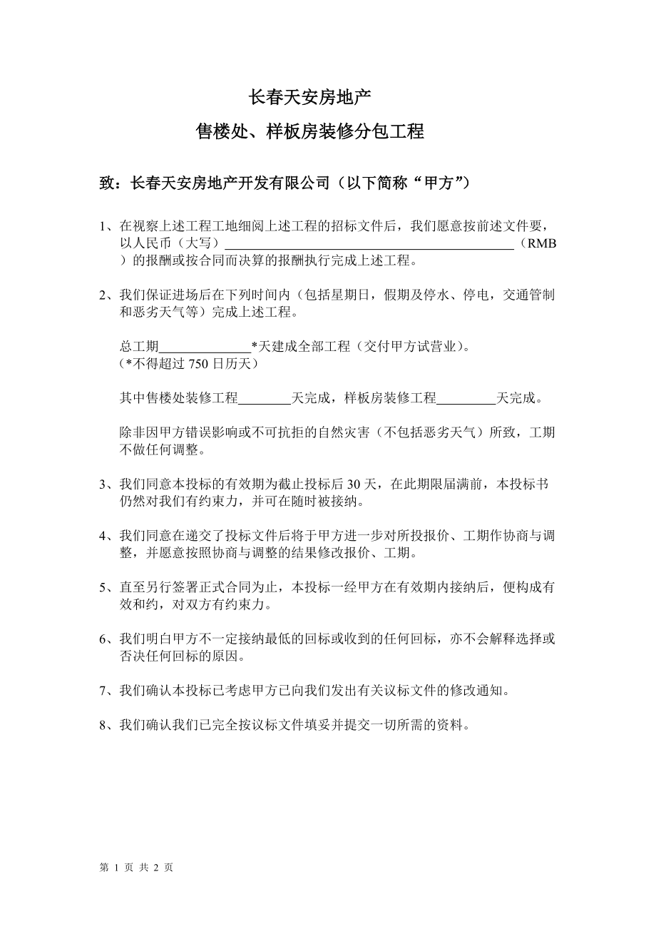 廈門裝修設計_廈門裝修價格設計公司_廈門設計裝修價格