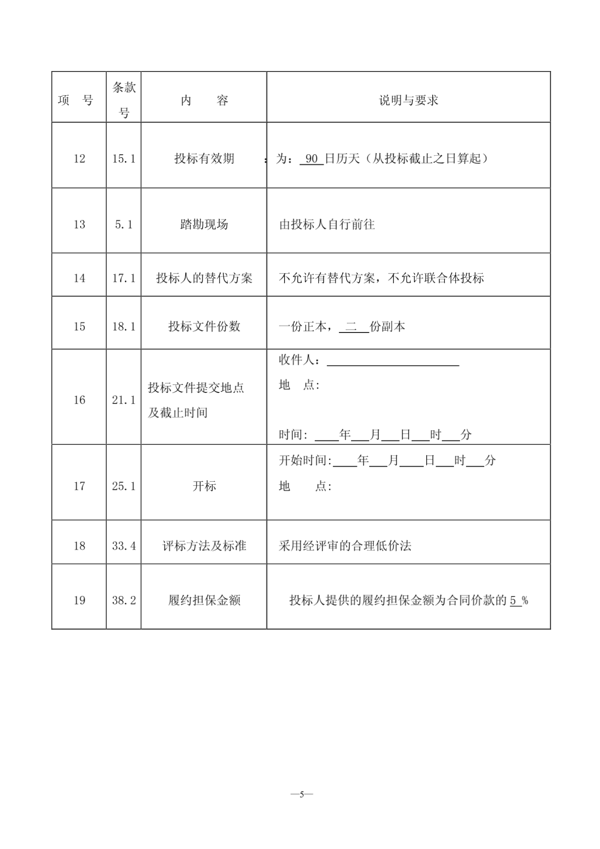 廈門裝修設計_廈門設計裝修價格_廈門裝修價格設計公司