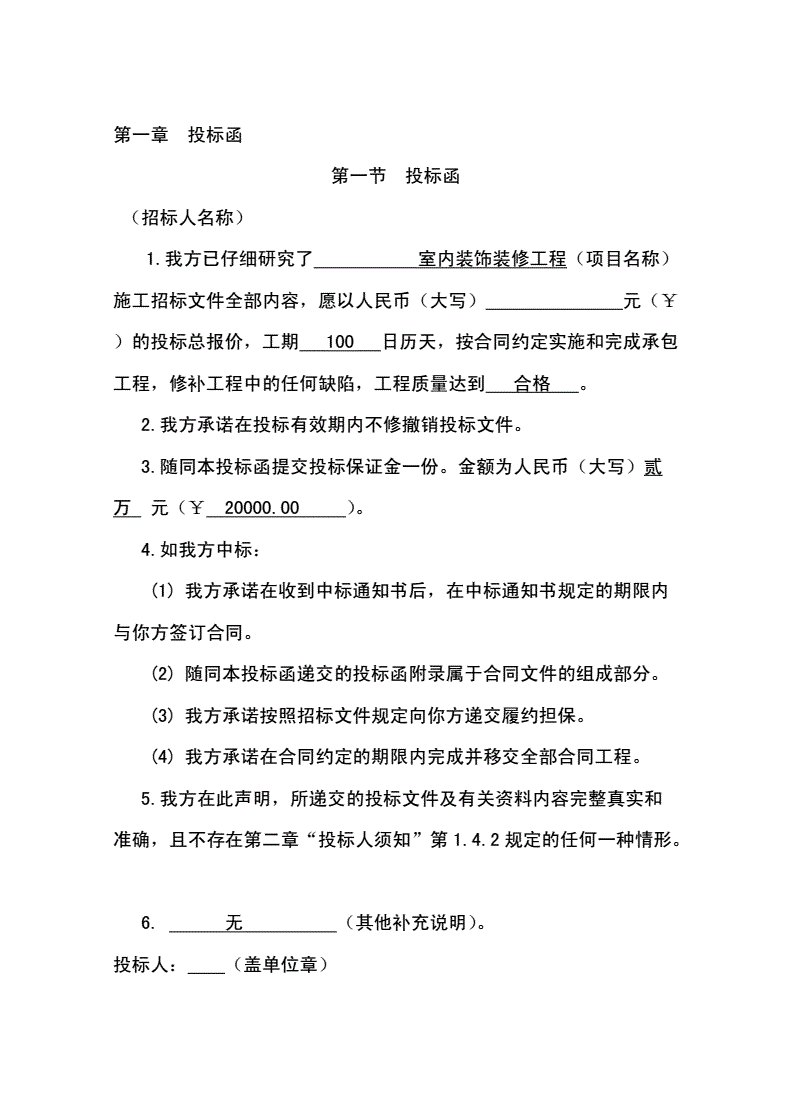廈門裝修設計_廈門裝修價格設計公司_廈門設計裝修價格