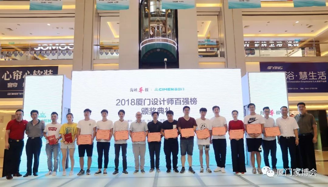 廈門裝修市設(shè)計公司排名_廈門裝修設(shè)計師排行榜_廈門市裝修設(shè)計