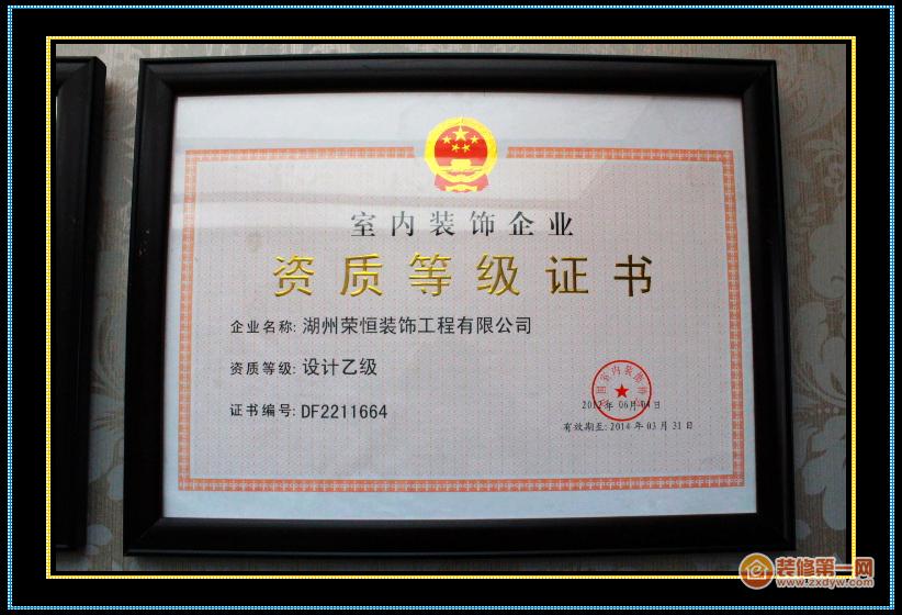 廈門裝修家裝公司_廈門裝修家博會(huì)_廈門裝修之家