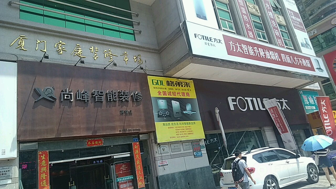 廈門裝修免費(fèi)設(shè)計(jì)_廈門裝修免費(fèi)設(shè)計(jì)公司排名_廈門裝修免費(fèi)設(shè)計(jì)招聘